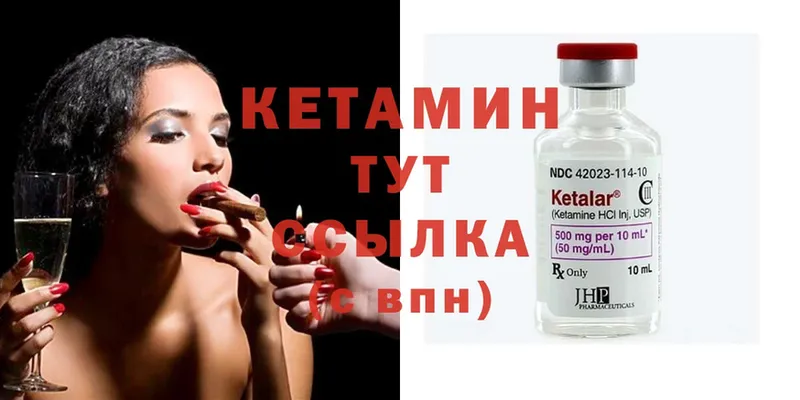 mega ссылки  Каменск-Уральский  Кетамин ketamine 