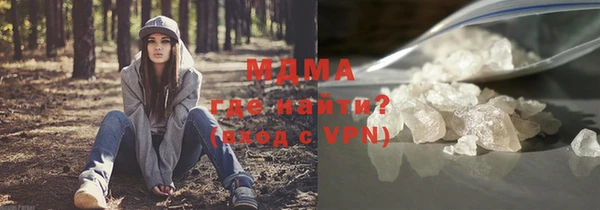 мефедрон VHQ Богородицк