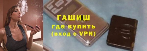 мефедрон VHQ Богородицк